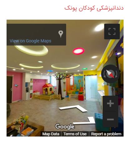 تور مجازی گوگل